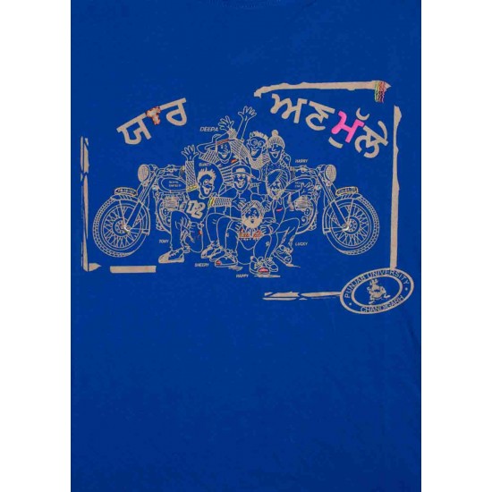 Yaar Anmulle T-Shirt (Royal Blue)