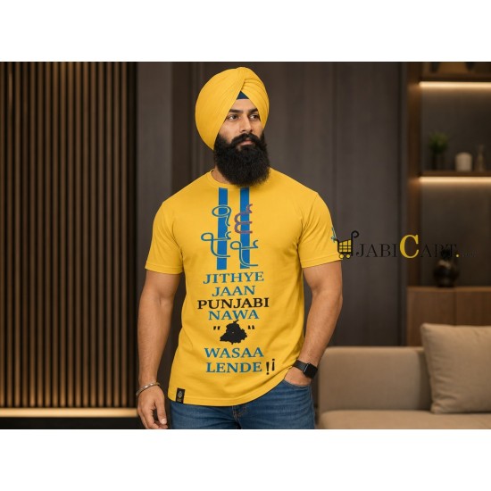 Pure Punjabi T-Shirt (Yellow)