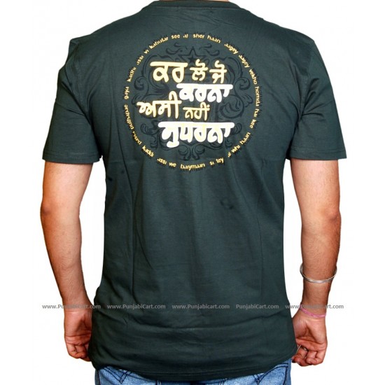 Mast Maula T-Shirt ( Olive )