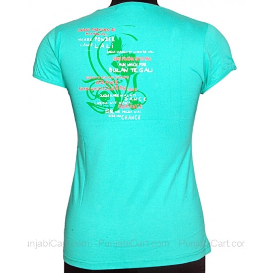 Jugni T-Shirt (Sea Green)