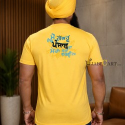 Gabru T-Shirt (Mustured)