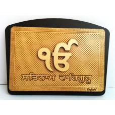 Ek Onkar (Bani Stand)