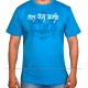 DEG TEGH FATEH T-Shirt (Turquoise)