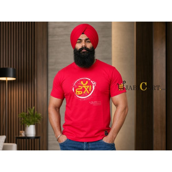 Challa T-Shirt (Red)