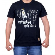 Raakhe Kaum De T-Shirt (Black)