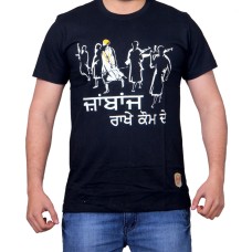 Raakhe Kaum De T-Shirt (Black)