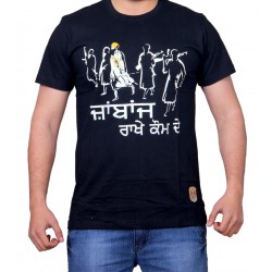 Raakhe Kaum De T-Shirt (Black)