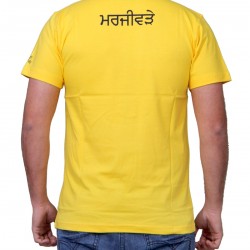 Raakhe Kaum De T-Shirt (Yellow)