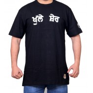 Khulle Sher T-Shirt (Black)