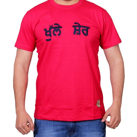 Khulle Sher T-Shirt (Red)