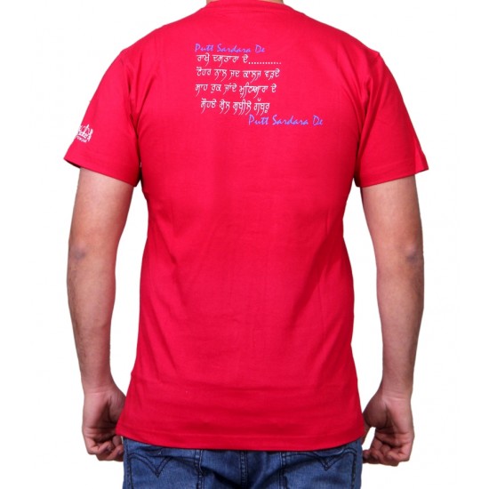 Putt Sardara De T-Shirt (Red)