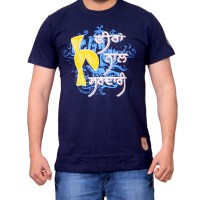 Veeran Naal Sardari T-Shirt (Navy)