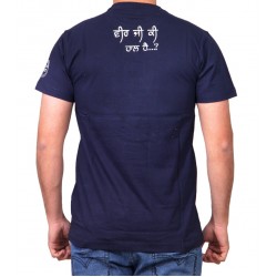 Veeran Naal Sardari T-Shirt (Navy)