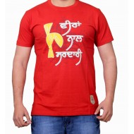 Veeran Naal Sardari T-Shirt (Rust)