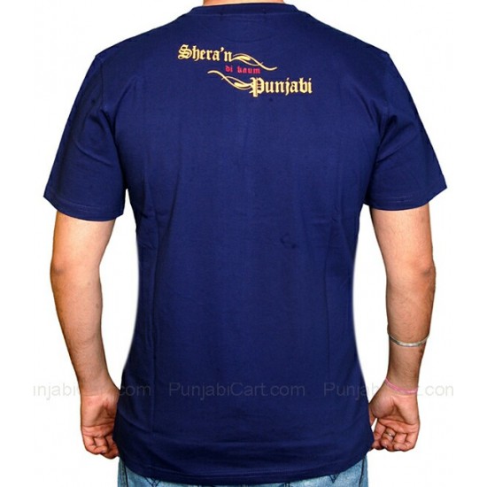 Singh Soorme T-Shirt (Navy)