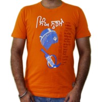 Singh Soorme T-Shirt (Rust)