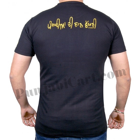 Born Punjabi T-Shirt (Black)