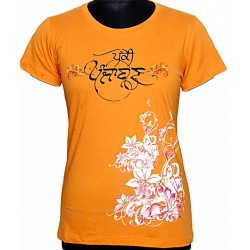 Pakki Punjaban T-Shirt (Orange)