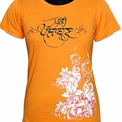 Pakki Punjaban T-Shirt (Orange)