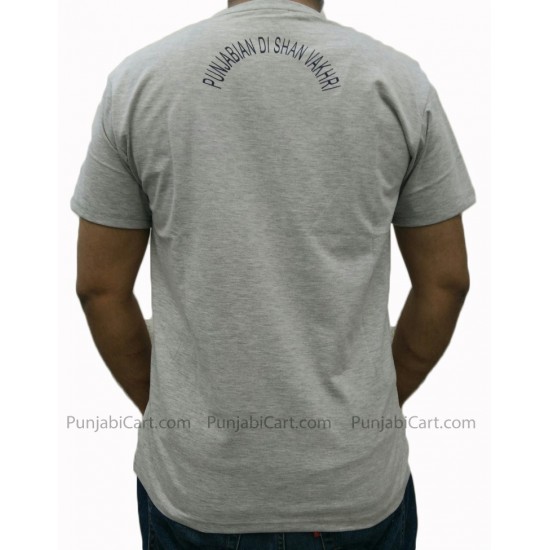 Punjab is the Best T-Shirt (Grey)