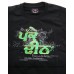 PAKKE DHEETH Kids T-Shirt (Black)