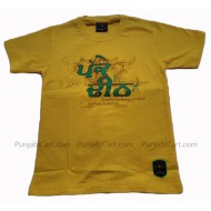 PAKKE DHEETH Kids T-Shirt (Yellow)