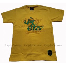 PAKKE DHEETH Kids T-Shirt (Yellow)