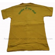 PAKKE DHEETH Kids T-Shirt (Yellow)
