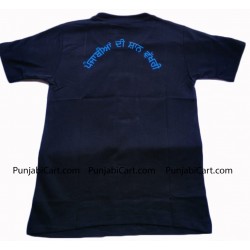Bhaji Bach Ke Kids T-Shirt (Black)