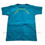 Pure Punjabi Kids T-Shirt (Turquoise)