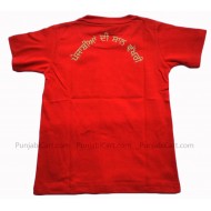 Kar Lo Jo Karna Kids T-Shirt (Red)