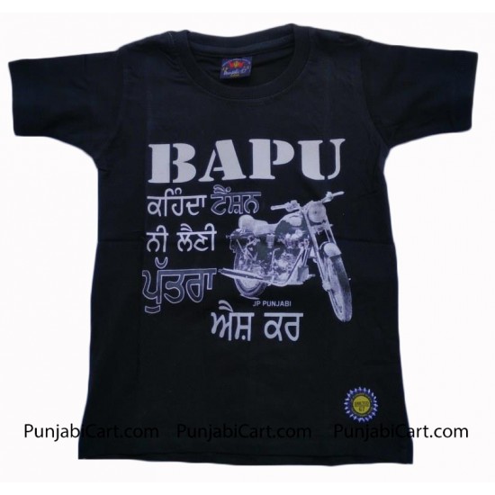 Bapu Kehnda Kids T-Shirt (Black)