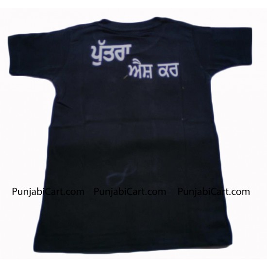 Bapu Kehnda Kids T-Shirt (Black)