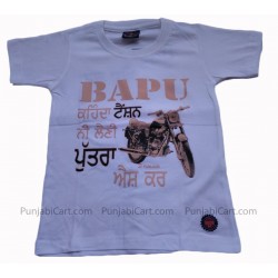 Bapu Kehnda Kids T-Shirt (White)