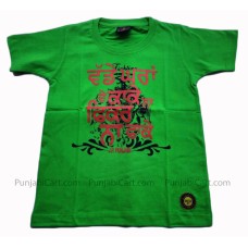 Wadde Gharan De Kaake Kids T-Shirt (Green)