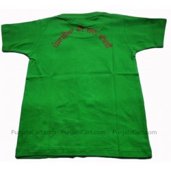 Wadde Gharan De Kaake Kids T-Shirt (Green)