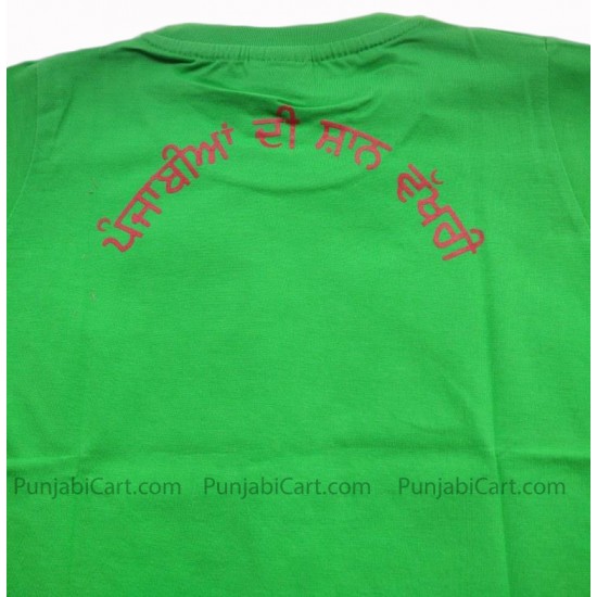 Wadde Gharan De Kaake Kids T-Shirt (Green)