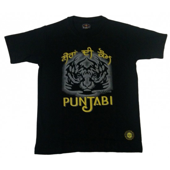 Sheran Di Kaum Punjabi Kids T-Shirt (Black)