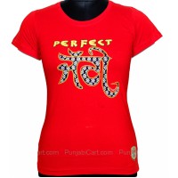 Perfect Jatti T-Shirt (Red)