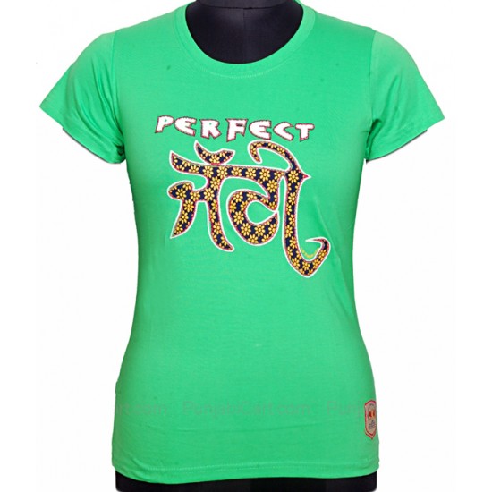 Perfect Jatti T-Shirt (Green)