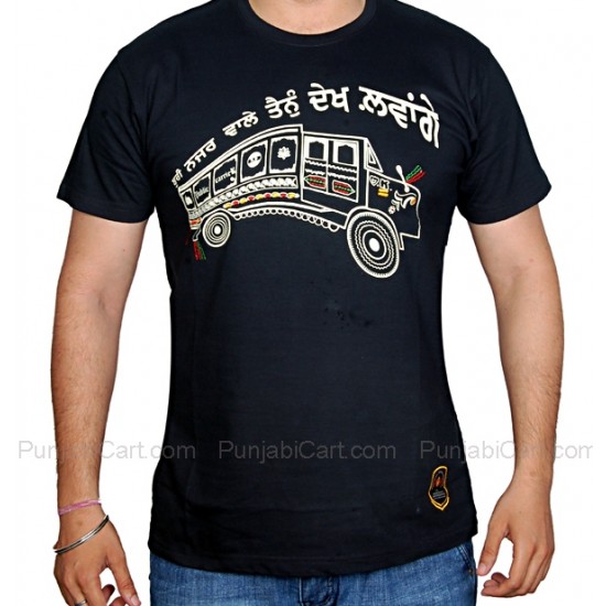 Buri Naar Wale T-Shirt (Black)