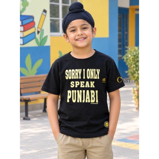 Sorry I Only Speak Punjabi Kids T-Shirt (Black) Sorry I Only Speak Punjabi Kids T-Shirt (Black)