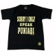 Sorry I Only Speak Punjabi Kids T-Shirt (Black) Sorry I Only Speak Punjabi Kids T-Shirt (Black)