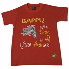 Bapu Kehnda Kids T-Shirt (Red)