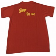 Bapu Kehnda Kids T-Shirt (Red)