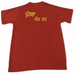Bapu Kehnda Kids T-Shirt (Red)
