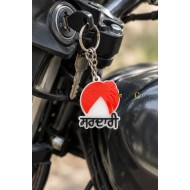 Sardaari Key Ring