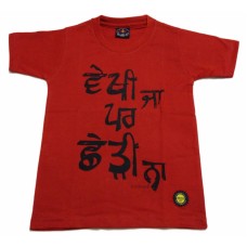 Vekhi Ja Par Chedi Na Kids T-Shirt (Red)