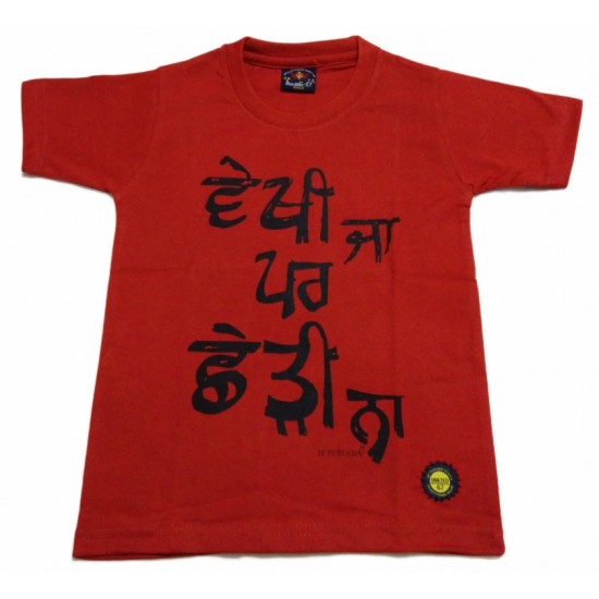 Vekhi Ja Par Chedi Na Kids T-Shirt (Red)