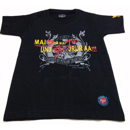 Dil Da ni Maada Kids T-Shirt (Black)